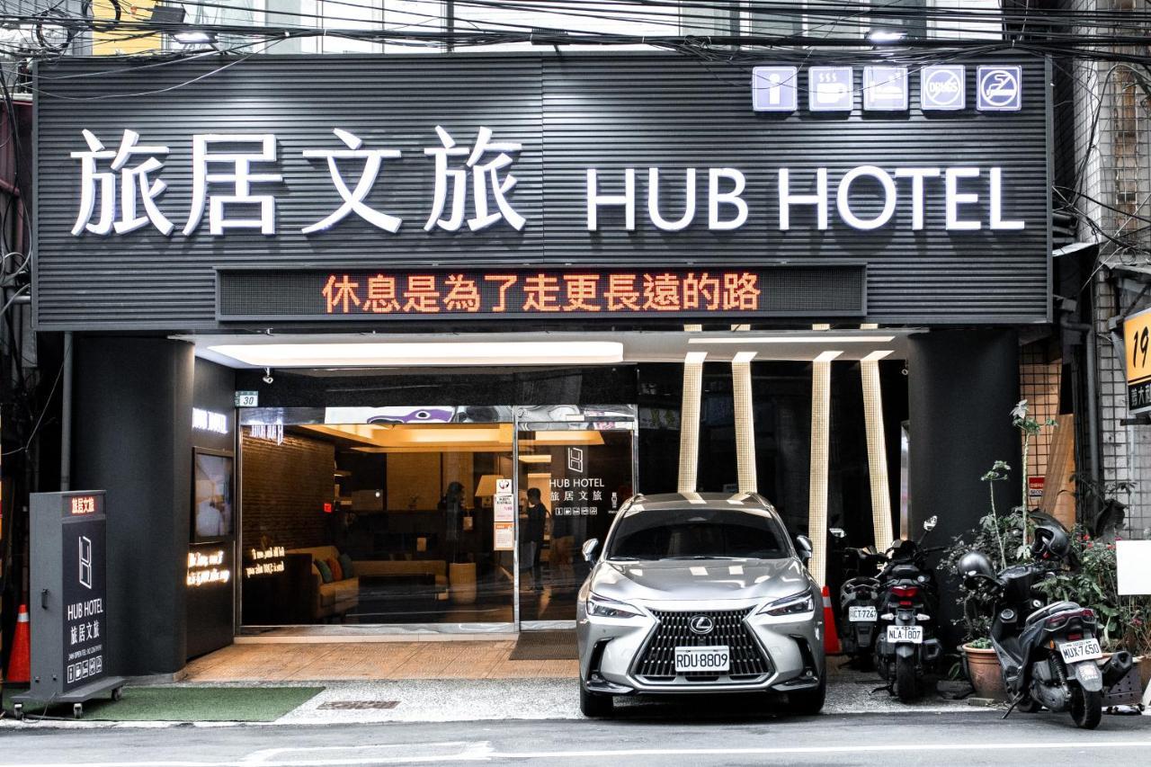 Hub Hotel توتشينغ المظهر الخارجي الصورة