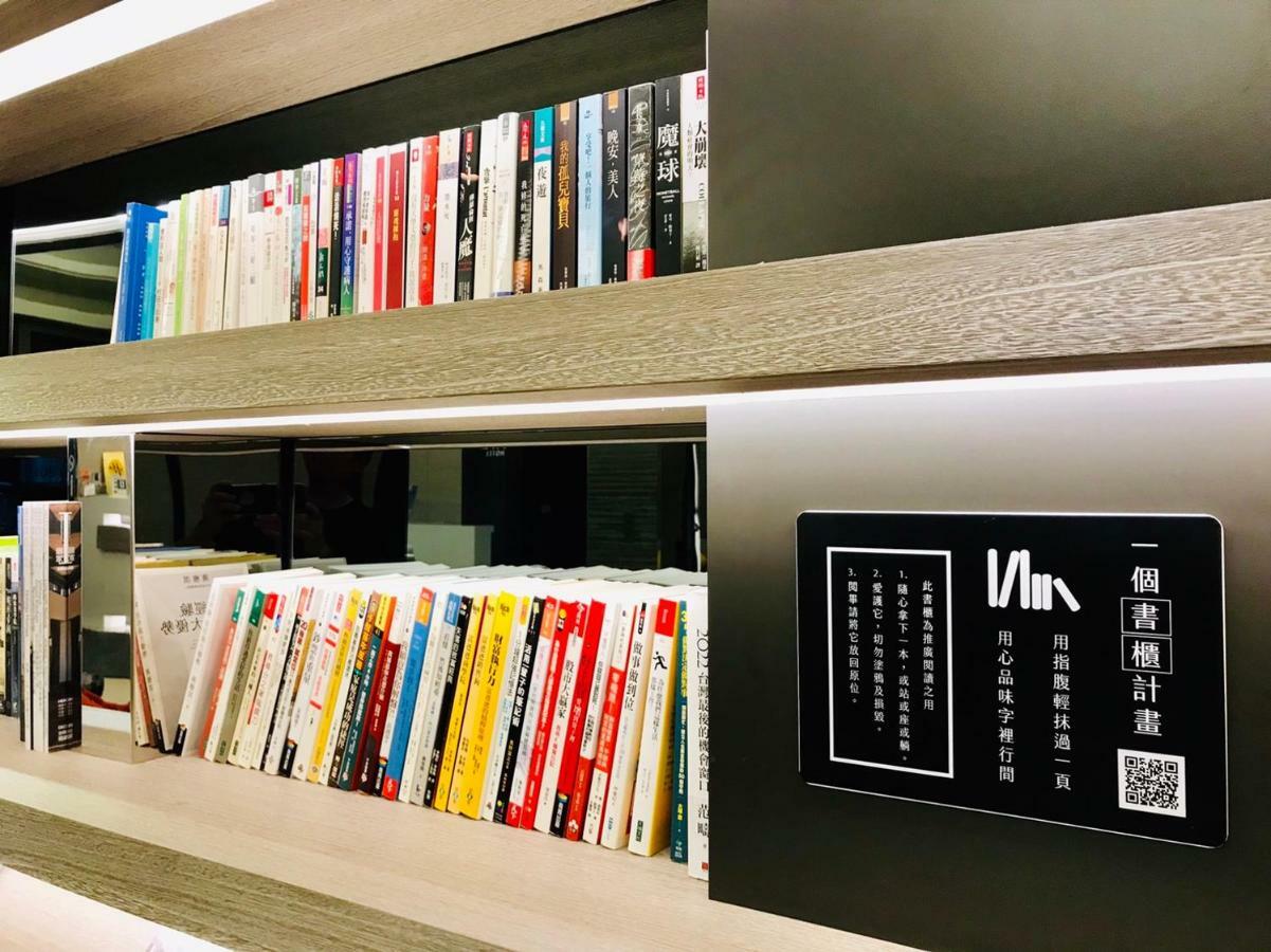 Hub Hotel توتشينغ المظهر الخارجي الصورة